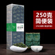 一葉香飄 特級(jí)鐵觀音茶葉禮盒裝 2025年新茶蘭花香安溪烏龍茶小袋裝高山茶 【簡(jiǎn)便裝】特級(jí)鐵觀音250g