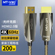 邁拓維矩鎧裝光纖HDMI線2.0版 高清4K60Hz HDR抗拉屏蔽鎧裝版視頻線 家裝工程高清線 HK7 200米