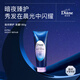 黛絲恩MoistDiane原裝進(jìn)口洗發(fā)水護(hù)發(fā)素洗發(fā)露 夜間修護(hù)發(fā)膜180g