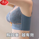 浪莎送女友調(diào)整型文胸小胸聚攏收副乳無痕內(nèi)衣無鋼圈性感上托無磁胸罩 綠色單件 80B （36=80AB）