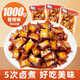 渝美滋柴火豆干麻辣豆腐干辣條味特產(chǎn)香干各種美食大全零食小吃休閑食品 柴火豆干：香辣味（好吃有嚼勁）1000g 正宗勁道