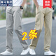 棉致【兩條裝】休閑褲男春秋季新款寬松直筒褲子男商務(wù)修身青年長(zhǎng)褲 淺灰+卡其 32