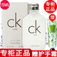 Calvin Klein【專柜行貨】CK香水女士小樣ck one男士 ck one香水小樣15ml