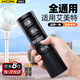 Accoona 適用艾美特電風(fēng)扇遙控器萬能通用全型號(hào)落地空氣循環(huán)扇臺(tái)扇FS4092R FSW52R