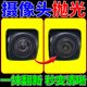 汽車(chē)攝像頭拋光倒車(chē)影像劃痕修復360全景玻璃鏡頭模糊翻新擦亮膏 一盒【磨砂膏】好評爆款