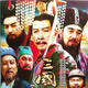 經(jīng)典老版四大名著(zhù)電視劇西游記水滸傳三國演義紅樓夢(mèng)DVD碟片光盤(pán) 三國演義老版
