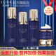 依琳娜（elina） 【水活力】魚(yú)籽精華套裝呵護(hù)肌膚伊琳娜養(yǎng)膚組合 組合14【水+乳+精華+霜】