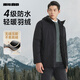 利郎防水輕薄羽絨服男連帽防風(fēng)冬季24男士外套 黑色 175/92A 