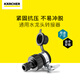 KARCHERkarcher德國(guó)卡赫?qǐng)@藝高壓清洗機(jī)水槍水管接頭通用快速接頭套裝 通用水龍頭轉(zhuǎn)換接頭