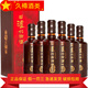 瀘州老窖瀘州老窖股份52度濃香型白酒純糧食白酒 500mL 6瓶 瀘州御酒紫陶裝