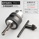 沖擊鉆轉(zhuǎn)換頭電動扳手夾頭方柄圓柄連接桿電錘轉(zhuǎn)換手電鉆夾頭配件 1/2  電錘轉(zhuǎn)換手電鉆 13mm手緊式