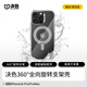 決色 【旋轉支架】適用于蘋(píng)果16ProMax手機殼透明支架高清360°旋轉支架女時(shí)尚磁吸保護殼iPhone16pro 旋轉支架【超強磁吸】【透若隱形】 iPhone16 Pro Max