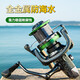 撼龍旗艦版紡車輪漁輪全金屬12000魚輪淺杯魚線輪SK特大號(hào)遠(yuǎn)投輪撼龍 12000型 全金屬 淺線杯