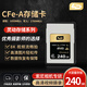 靈動(dòng)億訊靈動(dòng)（LD）CFexpress存儲卡type-A1850MB/S影像卡適用索尼a3/a7M4/fx31高速內存金卡 LD  240G 1850MB/S CFA
