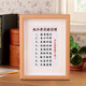 巴適（BASHI RDBS）學(xué)習(xí)很苦堅(jiān)持很酷擺件勵(lì)志學(xué)習(xí)書桌裝飾擺臺(tái)初高中生學(xué)生生日禮物 9個(gè)學(xué)習(xí)好習(xí)慣【彩印款】 8寸相框