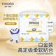 妮飄Whito Premium白金進(jìn)口版嬰兒紙尿褲寶寶拉拉褲超薄透氣尿不濕 XXL拉拉褲26片