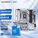 七彩虹（Colorful）七彩虹 主板CPU套裝 CVN B760M FROZEN WIFI D5+英特爾(Intel) i5-14600KF CPU 主板+CPU套裝
