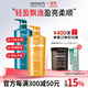 蘊特優(yōu)能（SWISSON）洗護套裝洗發(fā)水護發(fā)素蓬松柔順正品官方洗頭膏露男女士專(zhuān)用 (柔亮洗發(fā)水+潤絲乳)共1500ml