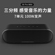 德國柏林之聲藍牙音響大音量進(jìn)口高音質(zhì)2025新款家用車(chē)載無(wú)線(xiàn)音箱 S9 Pro MAX【無(wú)損音質(zhì)+HiFi發(fā)燒級】