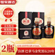 汾酒山西杏花村 巴拿馬金獎 黑壇20年 清香型白酒 42度 475mL 2瓶 巴拿馬金獎黒壇20年