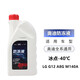 奧迪適用奧迪防凍液原廠A3 A4L A5 A6L A8Q3 Q5L Q7冷卻液紅色G12專用 奧迪g12防凍液