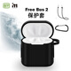 愛(ài)奇藝(IQIYI)華為freebuds 2保護套 無(wú)線(xiàn)藍牙耳機保護套榮耀flypods硅膠防摔防丟線(xiàn)防丟繩防滑收納盒