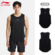 李寧（LI-NING）背心跑步夏款男女健身鍛煉透氣涼爽無袖上衣打底武術(shù)運(yùn)動背心