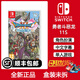 任天堂（Nintendo）Switch游戲卡全新盒裝 NS海外版主機(jī)通用版 游戲軟件原裝游戲卡帶 勇者斗惡龍11S  中文