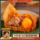 五芳齋 粽子禮袋裝蛋黃豬肉粽嘉興特產(chǎn)肉粽子端午節(jié)禮品送禮 100克*6真空蛋黃豬肉粽