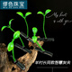 繆色（MiU Se）頭上長(zhǎng)草發(fā)夾發(fā)飾可愛小豆芽夾子賣萌神器搞怪頂夾仿真植物頭花 9573A小草賣萌神器5個(gè)GSF-A14-103