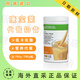 康寶萊（HERBALIFE）代餐奶昔美國進(jìn)口蛋白混合營(yíng)養粉減肥代餐飽腹燃脂纖維素片 美版-香橙味750g