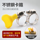 云然帶手柄不銹鋼卡箍喉箍燃?xì)夤苊簹夤芴烊粴廛浌芸ü勘Ч抗潭圩?帶手柄不銹鋼卡箍 2個(gè)