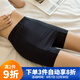 帝行（DIXING）冰絲隔層安全褲女防走光夏薄款遮擋三角區(qū)無(wú)痕不卷邊雙層打底短褲 遮擋款-黑色 L 適合80-120斤