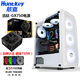航嘉（Huntkey） 暗夜獵手5 電腦機箱臺式DIY全側透游戲水冷ATX大板背線(xiàn)機箱 暗夜獵手5白+迅鈦GX750電源+3個(gè)15燈風(fēng)扇