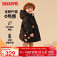 鴨鴨兒童羽絨服2025新款男女小童寶寶中長(cháng)款連帽加厚童裝冬季外套YD