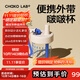 chakolab和序隨行吸管杯大容量女夏高顏值便攜咖啡奶茶大肚水杯bobo杯 月光白（含提繩）450ml