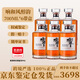 響和風(fēng)白州山崎響櫻花日威三大代表響大師紅酒桶調和單一威士忌洋酒 響和風(fēng) 歐版 700ml*6帶盒