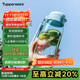 特百惠（Tupperware）樂(lè )趣550ML塑料杯夏季男女學(xué)生便攜運動(dòng)水杯子大容量雙飲口 冰水藍