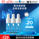 理膚泉B5小藍瓶精華10ml*3支套裝旅行裝女補水保濕淡紋小樣京東試用