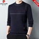 皮爾卡丹（pierre cardin）品牌羊毛男士長(cháng)袖t恤春秋季針織衫男圓領(lǐng)薄款毛衣男裝打底衫男 上青 170
