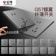 公牛（BULL）G57灰色開關(guān)插座面板86型家用墻壁電源usb五孔帶開關(guān)空調(diào)網(wǎng)線插座 斜五孔10只