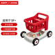 Radio Flyer瑞飛兒兒童購物車(chē)迷你手推車(chē)過(guò)家家玩具寶寶學(xué)步車(chē)周歲生日禮物 #655紅色