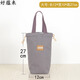 囤柒水杯包帆布水杯手提袋便攜保溫杯袋燜燒壺套通用大肚杯束口袋雙層 大號-煙灰色