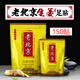 金泰康老北京生姜足貼艾灸貼姜貼艾草艾葉養生貼腳貼睡眠正宗三伏貼 150貼