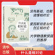 什么是相對論（狹義篇）