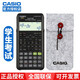 卡西歐（CASIO） FX-82ES PLUSA多功能函數科學(xué)計算器初高中考研會(huì )計師學(xué)生考試用計算機 智黑【保護套，中性筆，備用電池，螺絲刀】