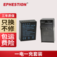 伊弗頓 奧林巴斯適用 BLH1電池 BLH-1 EM1II\/EM1III EM1二代EM1三代相機 電池*1+充電器*1