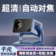 歡樂(lè)投云臺(tái)投影儀家用辦公會(huì)議室全自動(dòng)對(duì)焦智能家庭影院4K超清白天臥室投墻連手機(jī)投屏免費(fèi)看電視一體機(jī) R2藍(lán)色-支持華為小米蘋(píng)果手機(jī)投屏