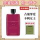 古馳（GUCCI）罪愛(ài)女士香水燃情木質(zhì)香調男香不羈淡香水小樣七夕禮盒送禮物 古馳罪愛(ài)不羈女士香水 50ml