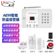 凌防（LFang）AE99 家用防盜報(bào)警器店鋪紅外線門磁報(bào)警門窗安防系統(tǒng) 3紅外1門磁